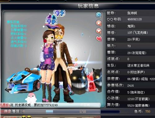 射门再次向 射门再次向